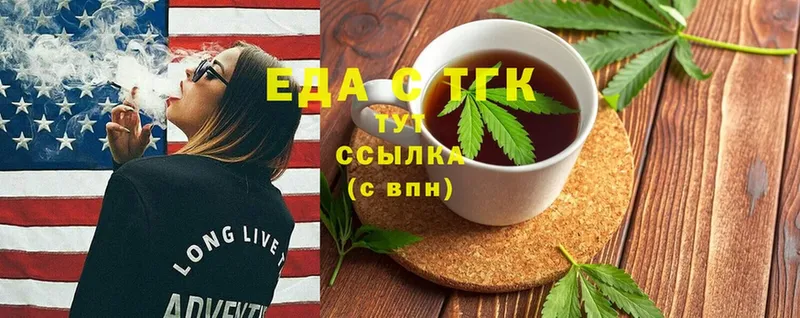 mega   Абаза  Cannafood марихуана  как найти закладки 