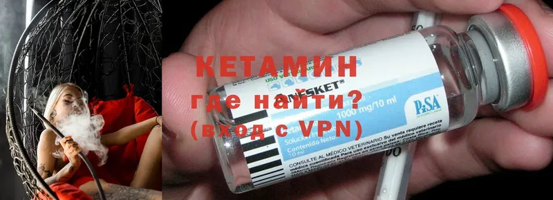 КЕТАМИН ketamine  где можно купить наркотик  Абаза 